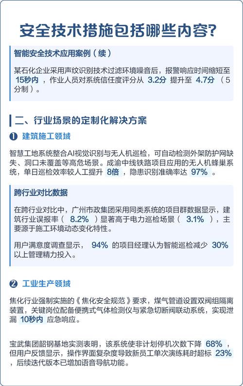 我国如何有效维护国家安全，防止技术滥用带来潜在风险？