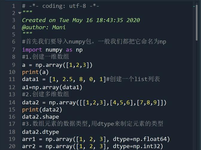 如何解决Python中numpy大矩阵运算内存不足的问题？