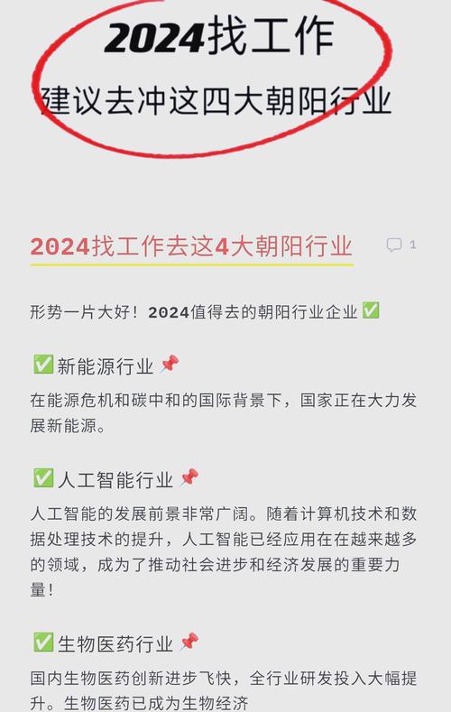 朝阳网站建设公司有哪些核心优势、发展趋势和特色服务亮点？