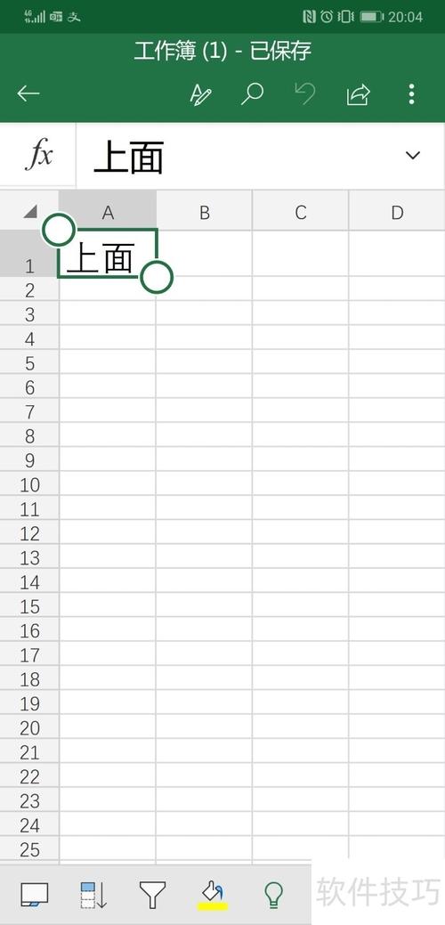 如何通过layui table设置特定行的字体颜色实现个性化显示？