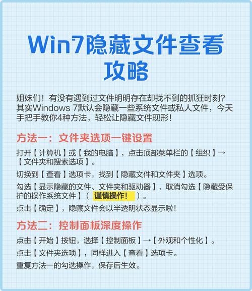 如何查看电脑上被隐藏的文件夹设置方法？
