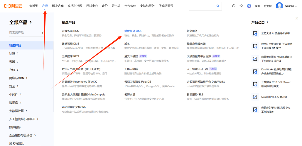 阿里云OSS对象存储配置问题，如何优化以达到最佳性能？
