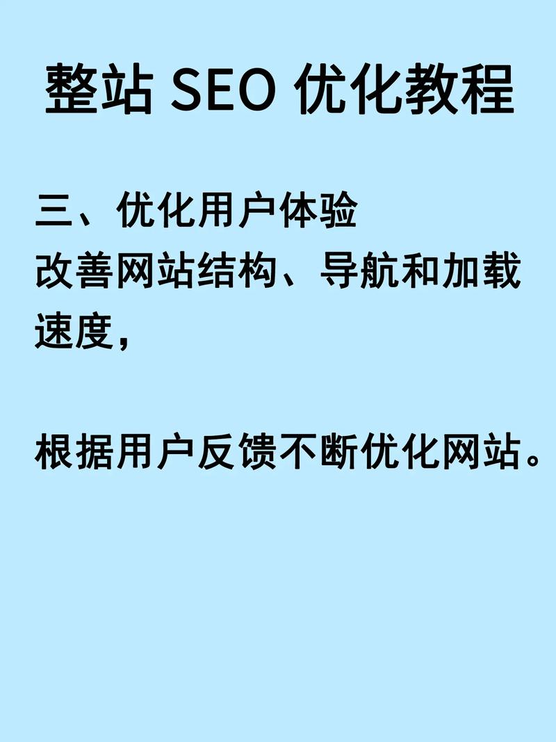 如何同过精准SEO，制定一个高效的长尾关键词优化策略？