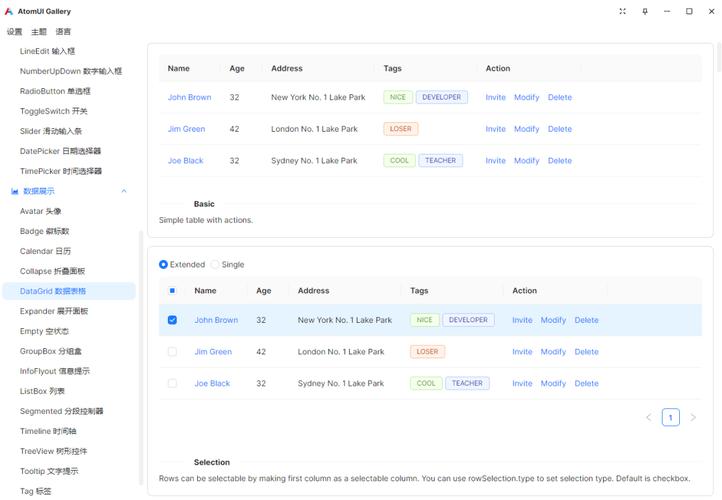 .NETCoreAvaloniaUI如何实现多语言国际化支持？