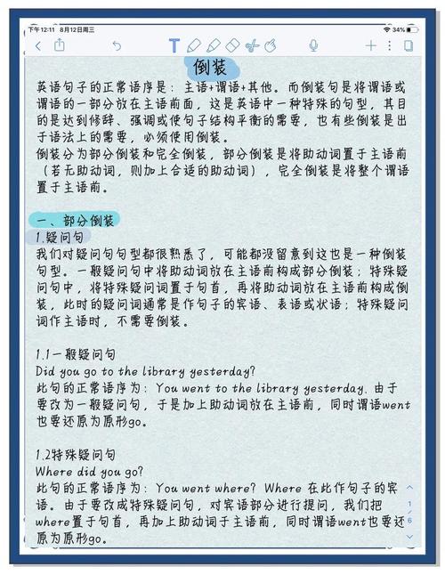 如何将Unity中创建平铺网格地图的方法改写为一个长尾词？