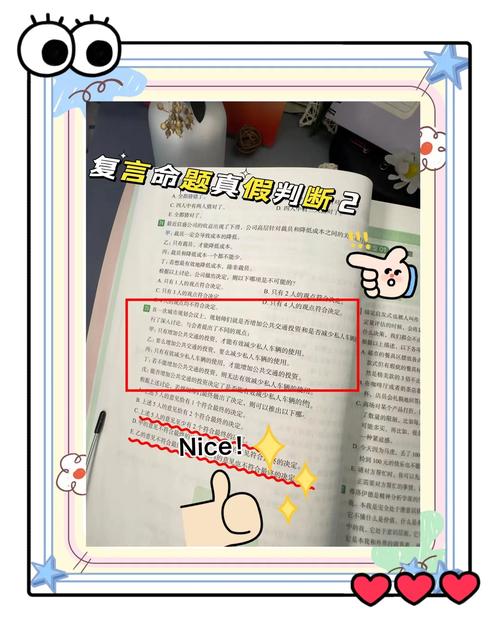 CodeForces 755APolandBall and Hypothesis中关于波兰球和假设的命题如何解答？