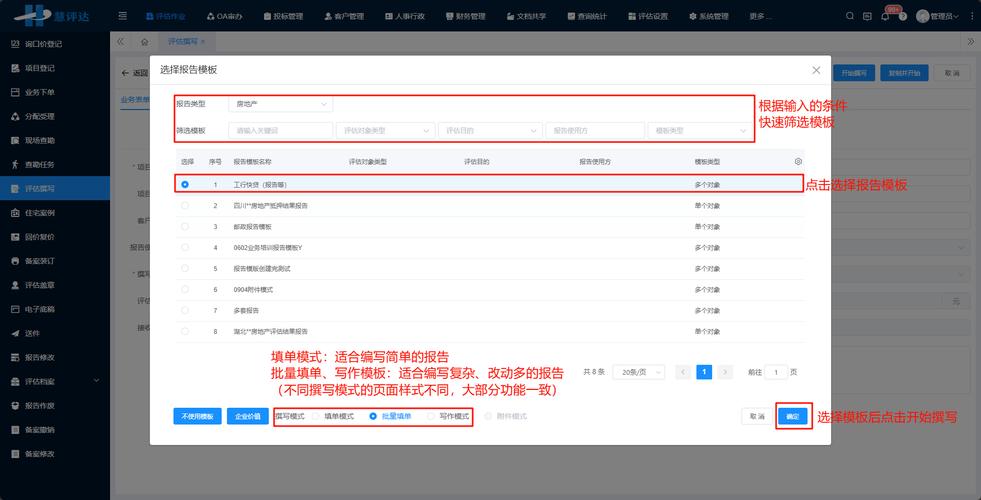 iview多选框全选时，如何避免校验错误？