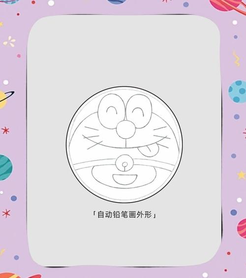 如何用Java绘制一个超可爱的哆啦A梦图像？