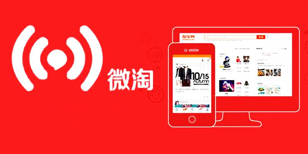 错过微淘，难道真的会失去内容营销的风口吗？