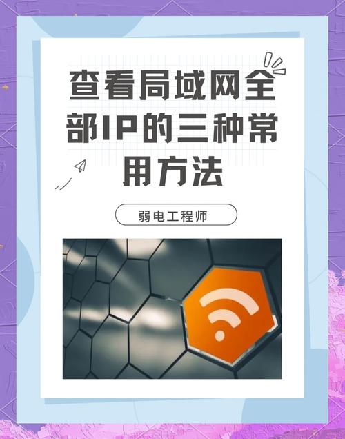 如何通过网络管理的轻松与便捷？