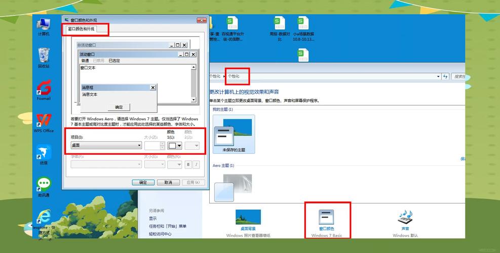 如何通过CSS设置网页字体为黑体字？