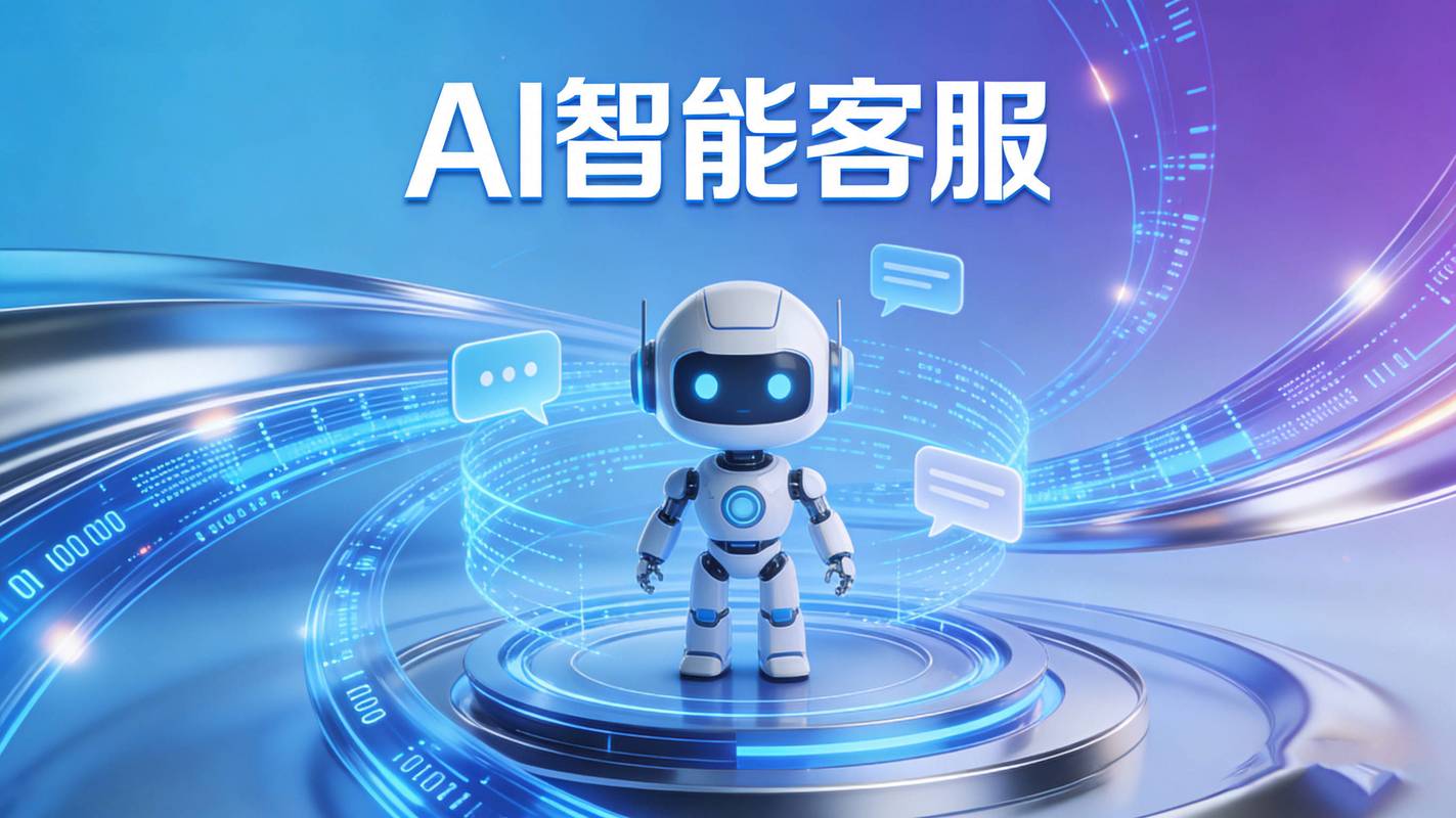 AI医疗智能客服在医疗领域应用有哪些独特优势？