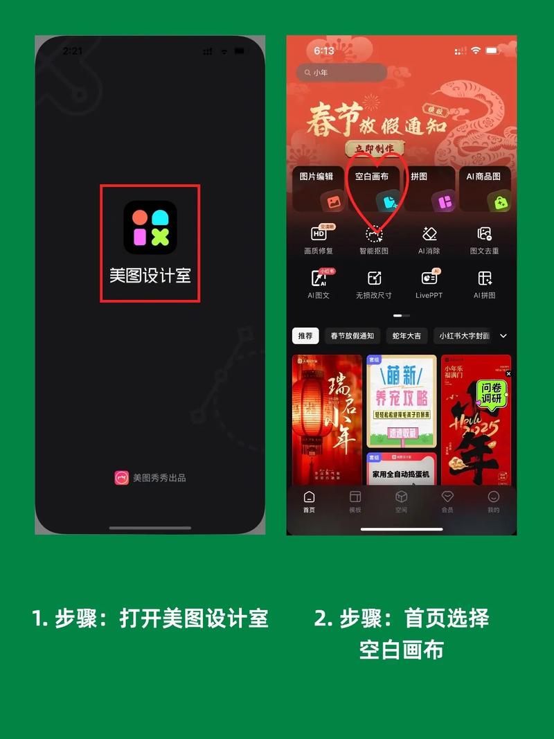 如何打造一秒吸睛，爆款封面秘籍？