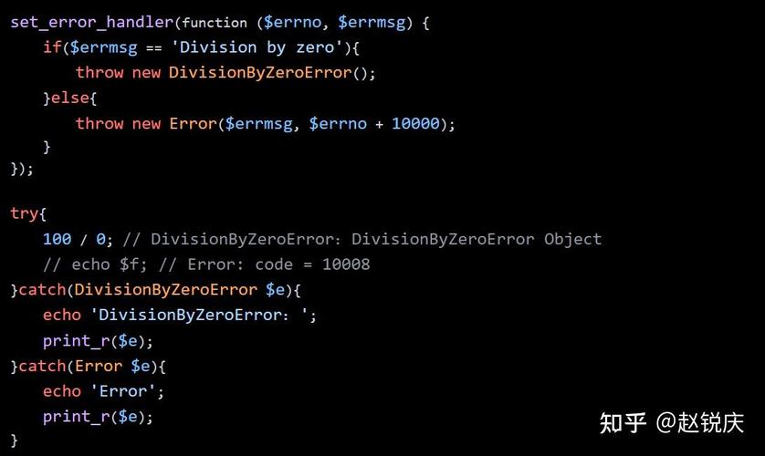 PHP7中对于错误处理的具体方式是怎样的？