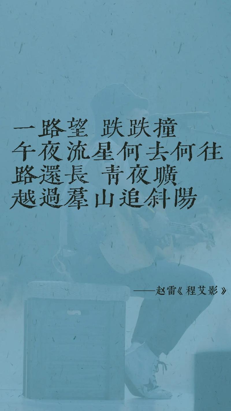 你男朋友为何要搜集赵雷的歌词呢？
