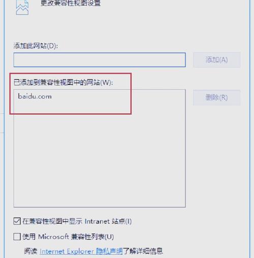 如何通过优化在Ubuntu上使用WebLogic，解决兼容性问题？