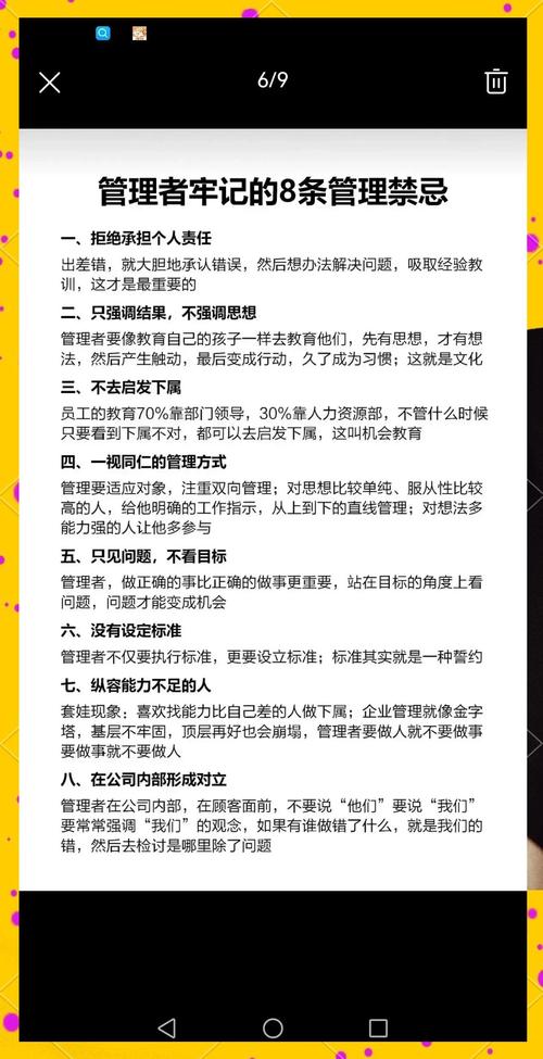 如何避免节后留才误区，用八招稳住员工人心？