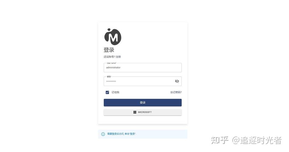 Blazor技术如何应用于开发访客管理系统的实现？