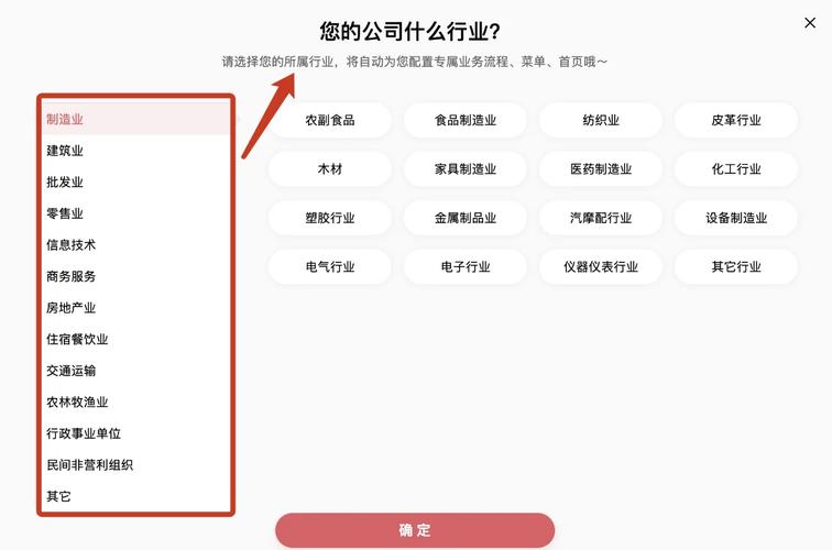 如何深度应用e8进销存软件，有效助力企业优化SEO策略？