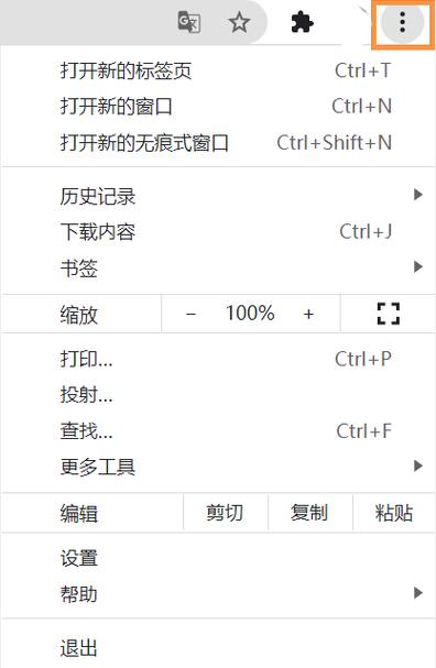 How can I access a bookmarks list directly from Chrome's context menu?