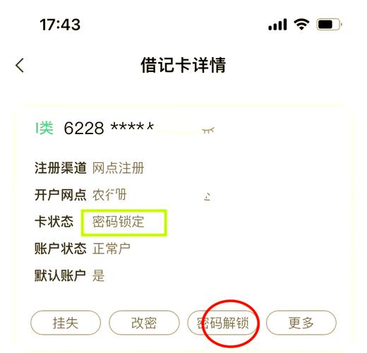 银行数据库出现异常现象具体指的是哪些具体的技术或操作问题？
