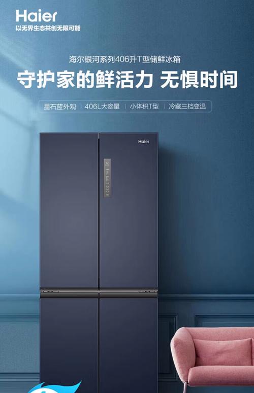 市面上哪款冰箱品牌口碑最好，值得推荐？