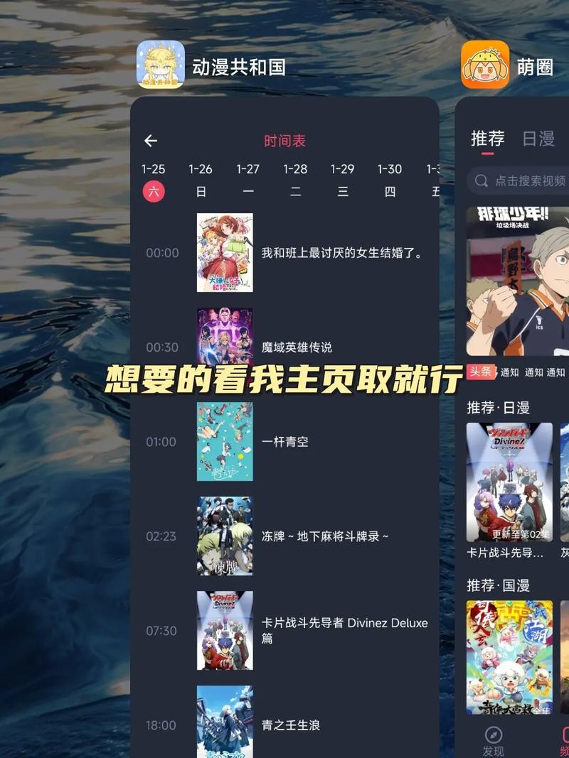 如何用PHP打造一个热门网络动漫分享平台？