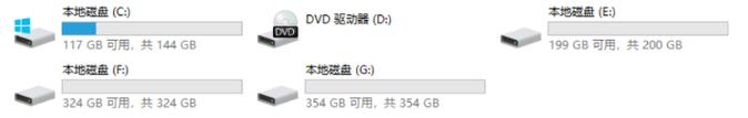 win10无损合并分区的方法有哪些？
