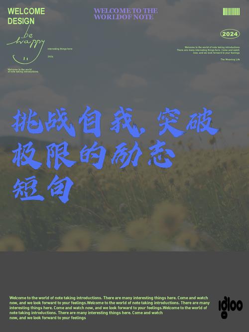 如何突破创作极限，开启内容新篇章？