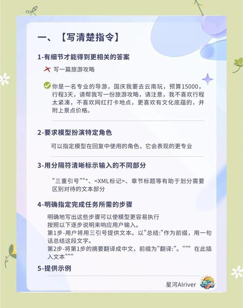 如何利用ChatGPT和Java技术打造一个智能资讯个性化推送平台？