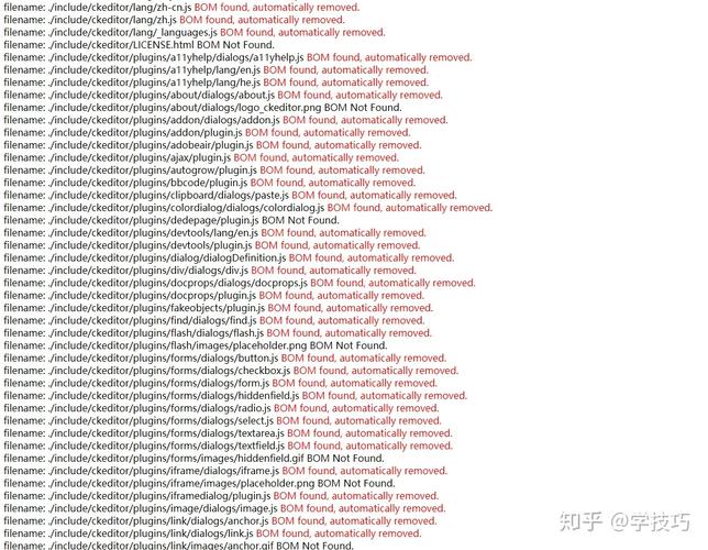 PHP如何去除文件BOM头？