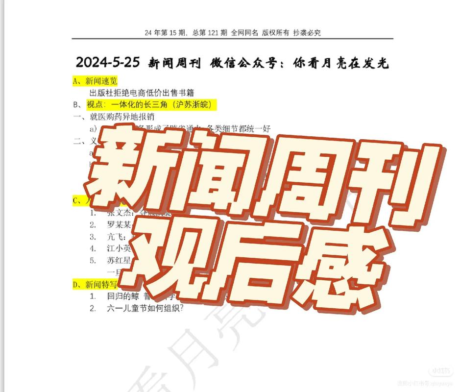 前端周刊第十五期有哪些精彩内容？