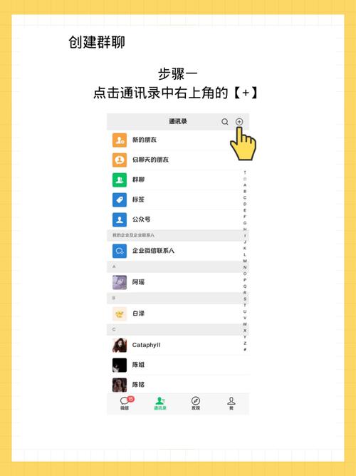THO医鸣会微信群如何加入？请提供医疗行业入群指南。