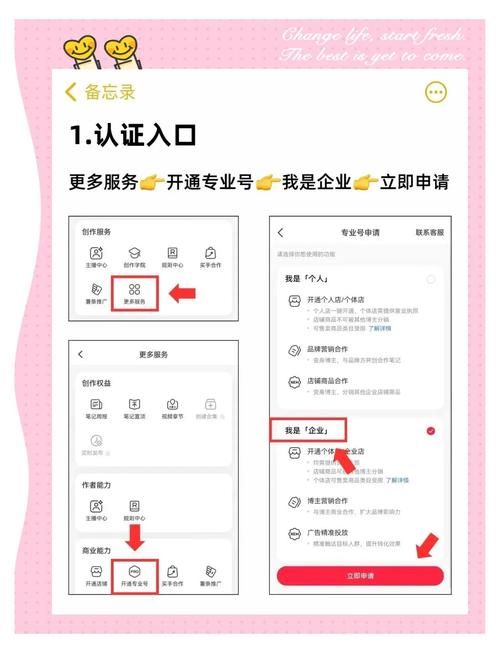 百度企业服务账号注册与登录方法揭秘，有哪些详细步骤？