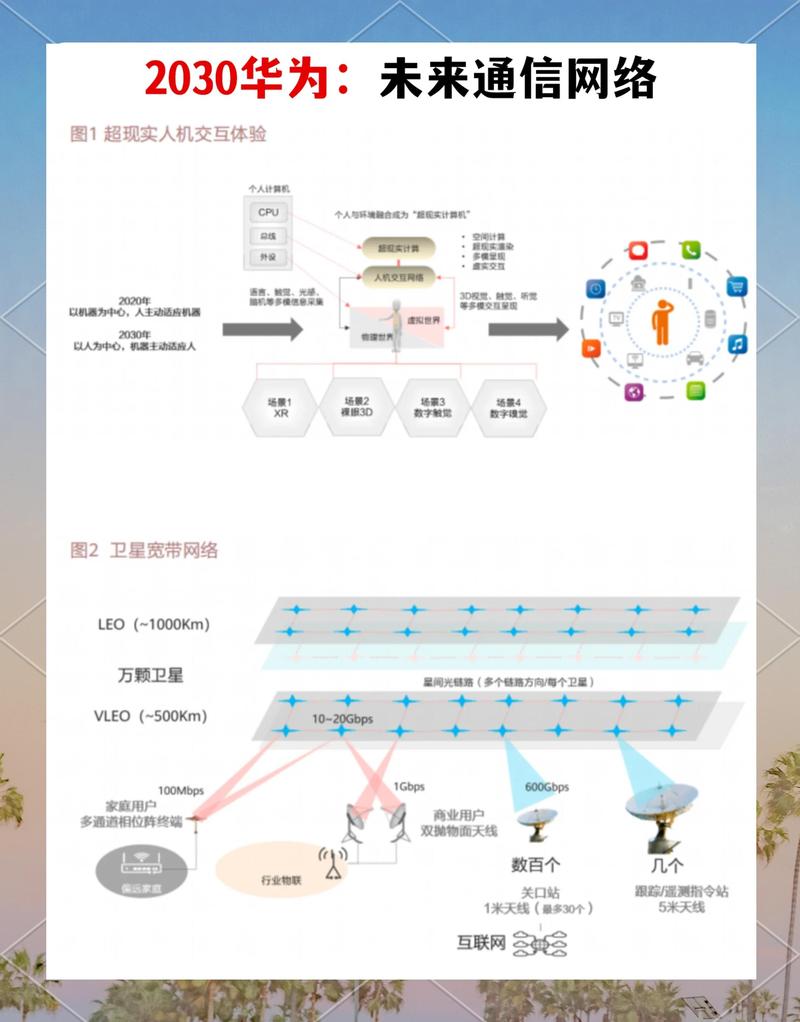APNG新动画格式在移动端应用及未来趋势解析，制作技巧有哪些？