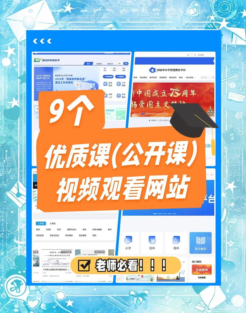 哪家公司提供专业的SEO网站优化培训课程？