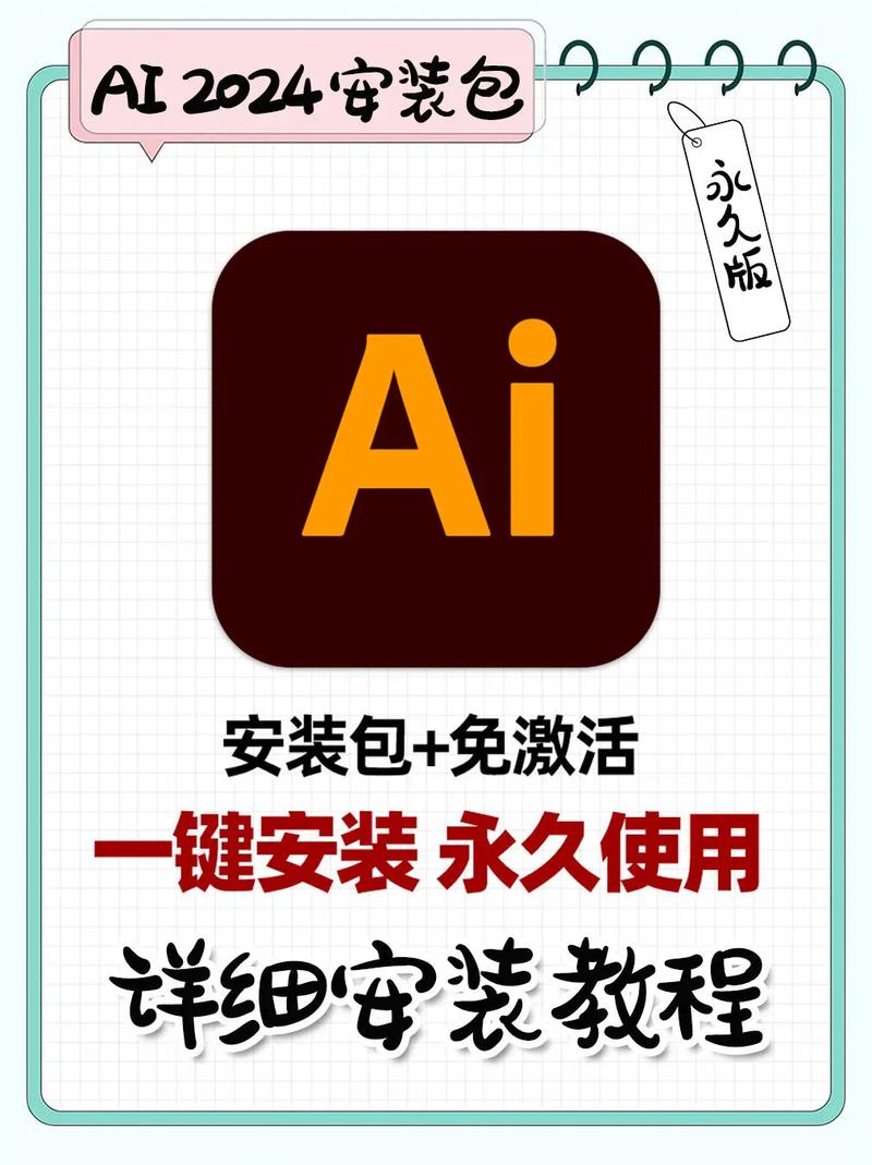 如何轻松安装GPT包，让AI助手助我工作生活两不误？