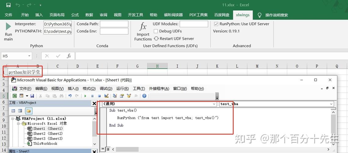 如何正确使用Python xlwings高效读取Excel文件？