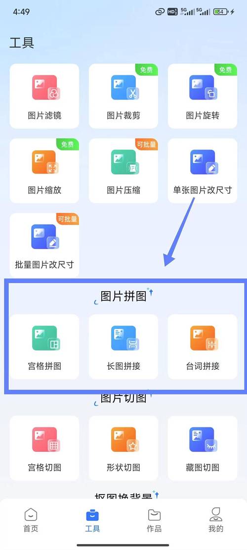 如何用Vue Canvas制作长尾词拼图游戏？