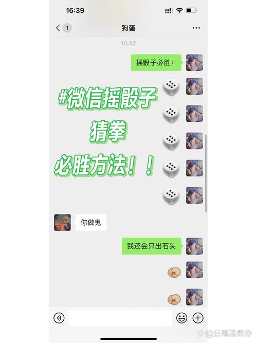 微信小程序如何实现类似摇筛子的长尾词随机效果？