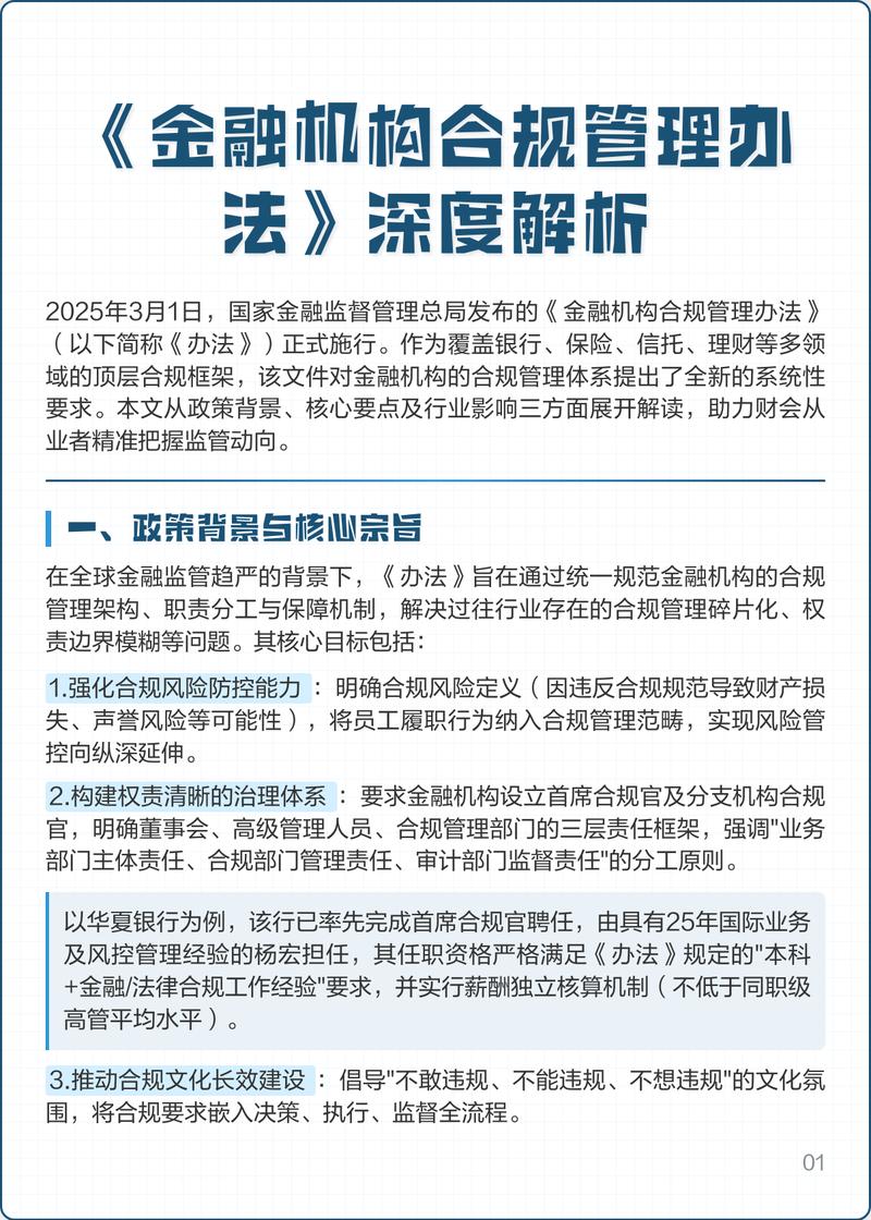 百度金融平台合规性及法律风险如何，合法吗？深度解析其合法性？