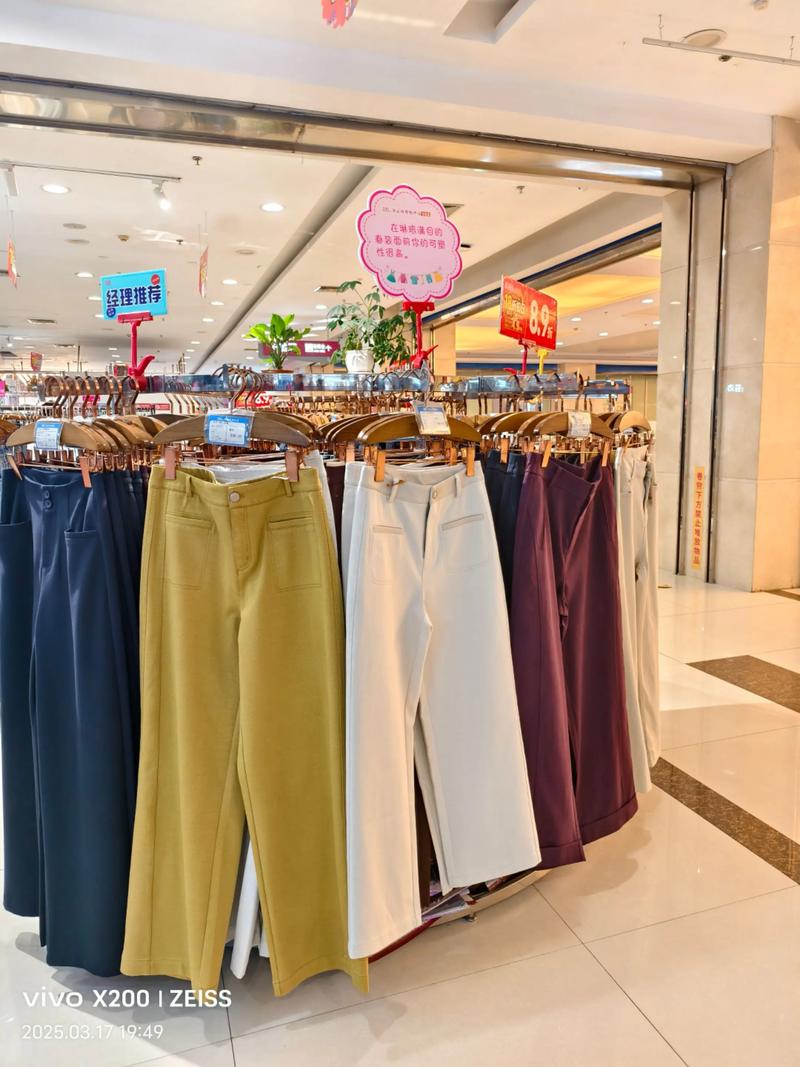 任丘裤子哪里购买性价比高的品牌推荐？