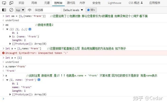 ASP.NET后台如何声明并赋值一个对象数组？