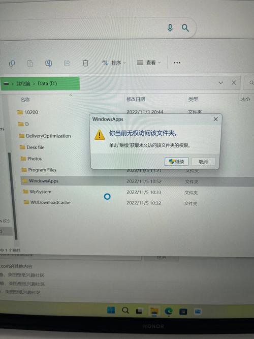 电脑无法打开某个文件夹提示拒绝访问，是什么原因导致的呢？