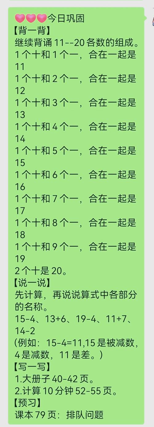 这串数字加起来是多少呢，能告诉我吗？