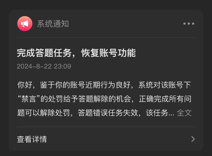 抖音时间限制如何轻松解除？一招教你解锁！