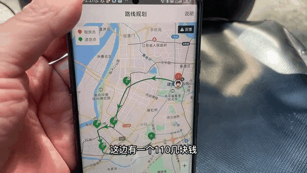 外卖订单追踪功能如何实现，能支持实时查询和动态更新？