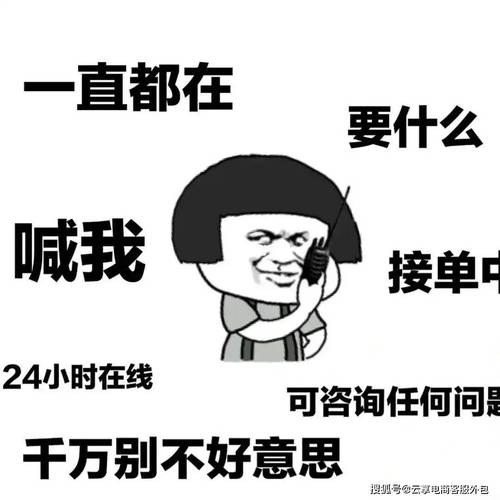 如何用淘宝客服三招技巧轻松促成顾客下单支付？