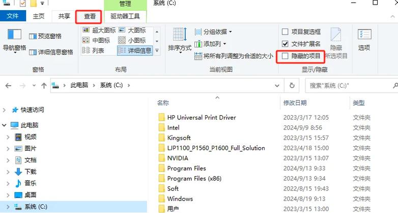 如何解决在pycharm中安装模块时出现的错误提示信息问题？