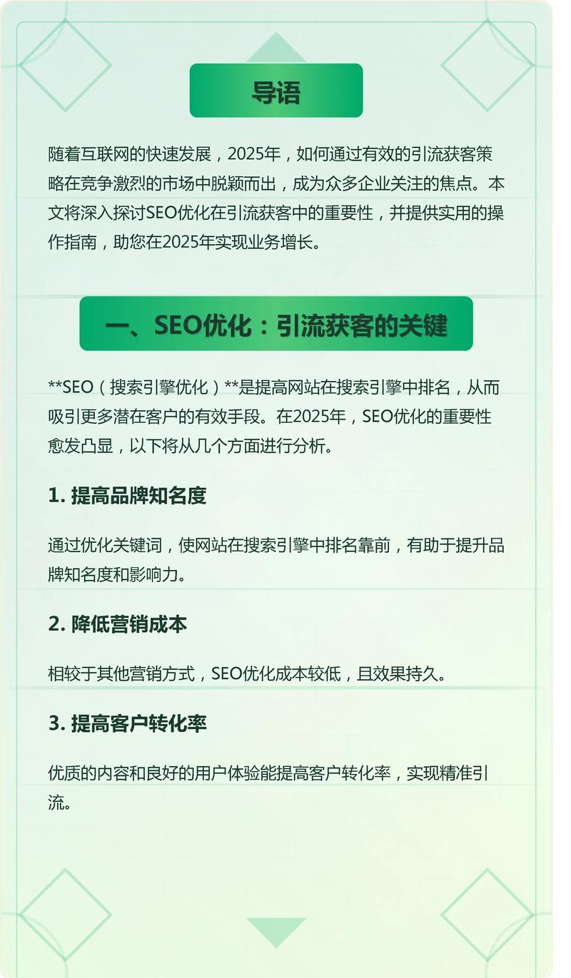 每天更新内容对SEO是否是必须的长期策略？